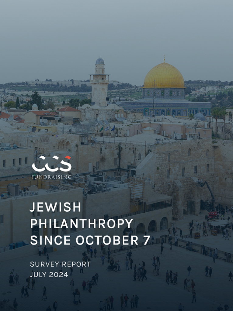 The front cover of the Jewish Philanthropy Since October 7 report